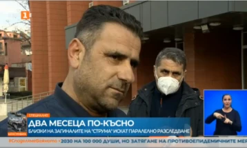 Роднини на загинатите во автобуската несреќа во Бугарија бараат паралелна истрага