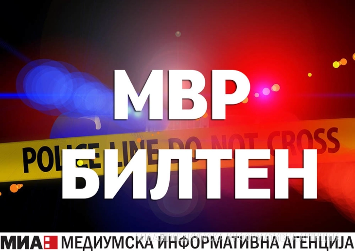 МВР-билтен (ДПЛ)