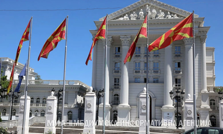 Одбележување десет години Партнерство за отворена власт во Северна Македонија