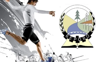 Во Берово одржана ждрепката за Работничките спортски игри 2022