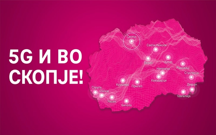 Телеком: 5G мрежата достапна и во Скопје