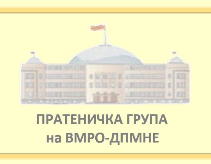 ВМРО-ДПМНЕ бара да се формираат работни групи за интервенции во законите за Јавното обвинителство и за Советот на јавните обвинители