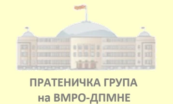 ВМРО-ДПМНЕ бара да се формираат работни групи за интервенции во законите за Јавното обвинителство и за Советот на јавните обвинители