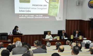 Промоција на книгата „Суверенитет наспроти интегритет“ на Универзитетот во Тетово