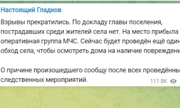 Експлозиите во Белгород престанале