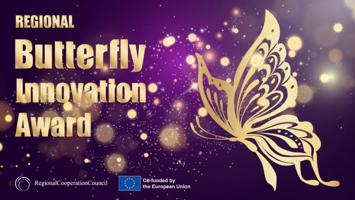 Конкурс за награди за иновации за граѓани од Западен Балкан