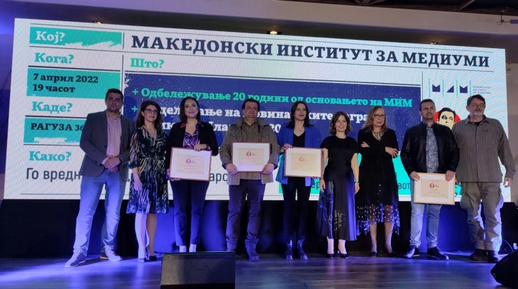 Доделени наградите „Никола Младенов 2021“, одбележани 20 години од основањето на МИМ 