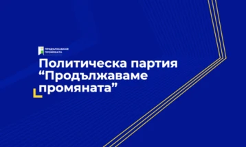 „Продолжуваме со промените“ утре во Пловдив ќе стане политичка партија 