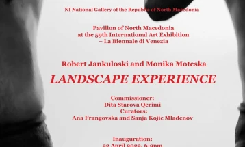 Изложбата „Landscape Еxperience” ќе биде претставена на 59. Венециско биенале