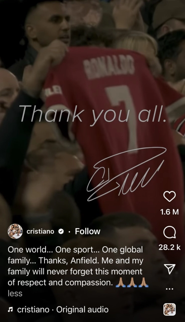 Роналдо се заблагодари за поддршката на „Енфилд“