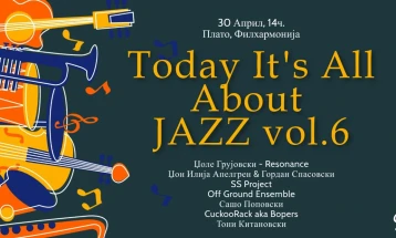 Манифестација „Today It’s All About Jazz“