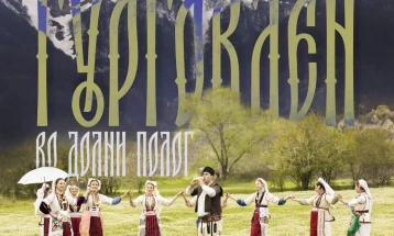 Промоција на филм посветен на обичаите за Ѓурѓовден во тетовскиот регион