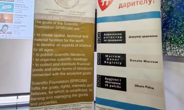 Пункт за дарување коскена срцевина на трката Халк еко „Скопје трча 10 км“