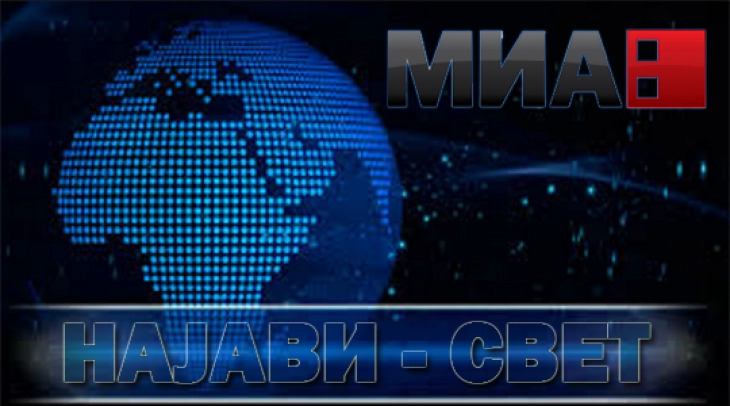 МИА Најави - свет