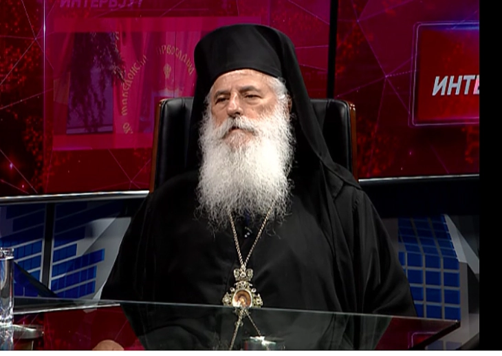 Владиката Петар: Нашата црква нека биде веригата за обединување на Цариград и Москва и на православието