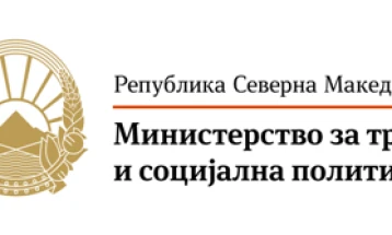 Националниот ден на Власите - 23 Мај, неработен за припадниците на влашката етничка заедница