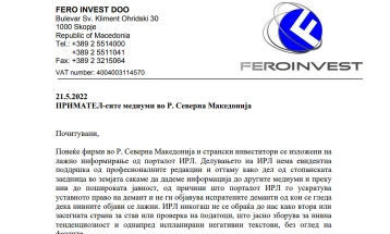 Фероинвест: Фирмите во сопственост на Кочо Анѓушев не се сопственици на проектот Фотонапонска електроцентрала во Осломеј