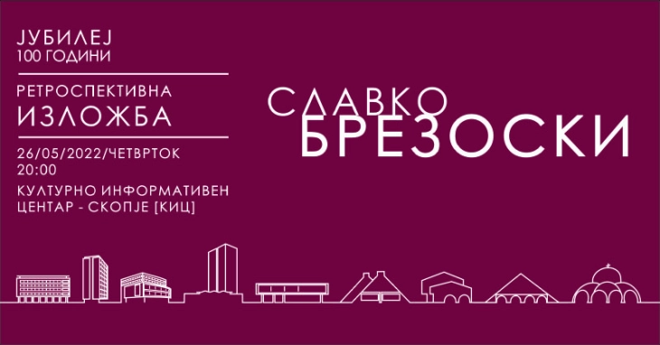 Изложба по повод 100 години од раѓањето на архитектот Славко Брезоски во КИЦ - Скопје