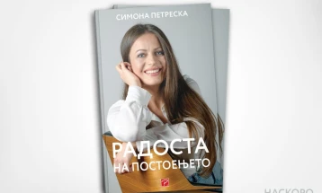„Радоста на постоењето“ – нова мотивациска книга во издание на „Паблишер“