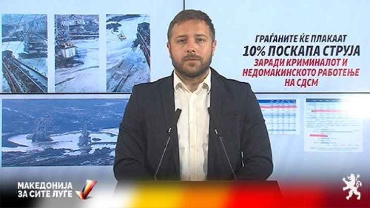 Арсовски: Граѓаните ќе плаќаат поскапа струја заради неодговорното работење на СДСМ