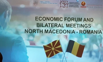 Македонско-романски бизнис-форум