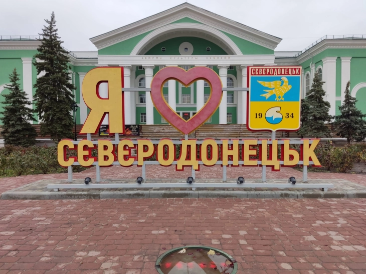 Руските сили влегле во Северодонецк, потврди градоначалникот
