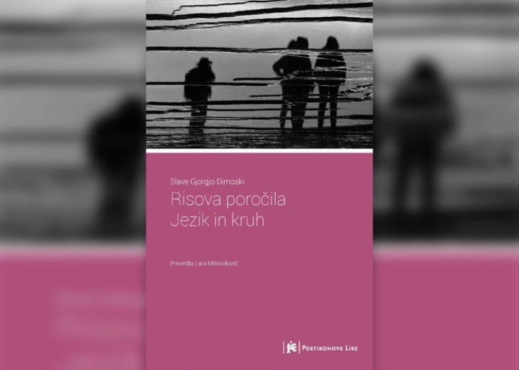 Две поетски збирки на Славе Ѓорѓо Димоски објавени на словенечки јазик