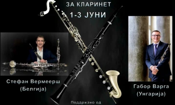 Меѓународен фестивал за кларинети