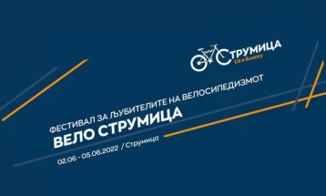 Почнува „Вело Струмица“-фестивал посветен на љубителите на велосипедизмот
