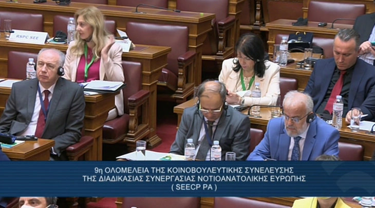 Парламентарното собрание во Атина на Процесот за соработка во ЈИЕ со учество на делегација од Северна Македонија