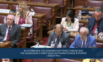 Парламентарното собрание во Атина на Процесот за соработка во ЈИЕ со учество на делегација од Северна Македонија