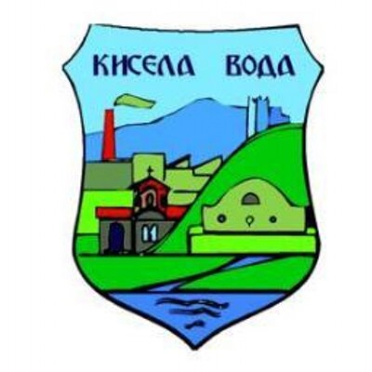Општина Кисела Вода: Јавен повик за времено ангажирање на негуватели во јавните детски градинки и негуватели за стари лица