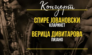 Меѓународни фестивали „Сакс-клар“ и „Пијанофест“ во Битола