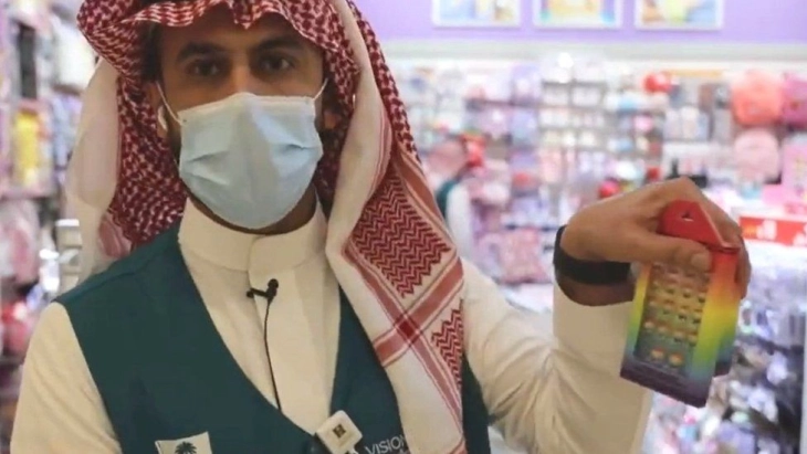Саудиска Арабија заплени играчки во бои на виножито затоашто „промовирале хомосексуалност“