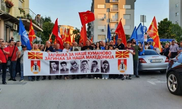 Протестен марш во Куманово