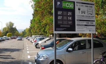 Градски паркинг - Скопје: Активирана функцијата „СМС порака за потсетување за активно паркирање“