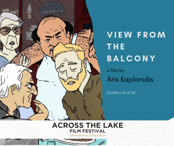 Во Дојран прво издание на филмскиот фестивал „Преку езерото“