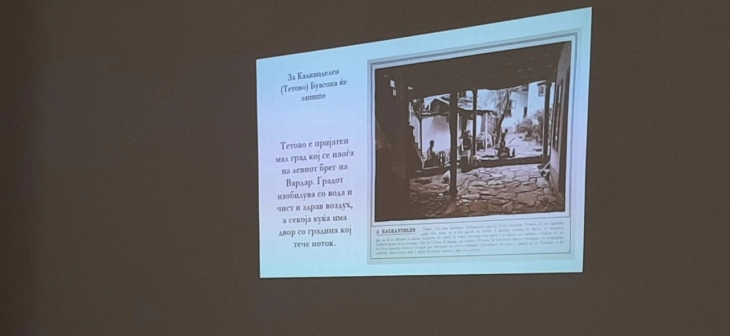 Лексикон „Странски сликари во Македонија во периодот 1850-1950 година“ промовиран во Тетово