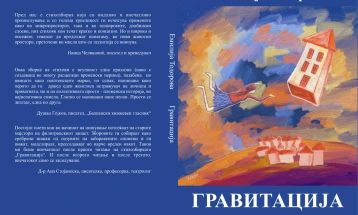 Емилија Тодорова добитник на наградата „Стојан Христов“ за најдобра книга поезија од иселеник