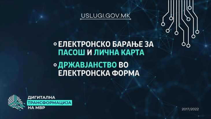 Спасовски: Од 1 јануари државјанство во електронска форма и барање за пасош и лична карта по електронски пат