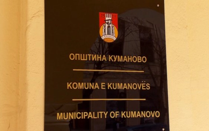 Куманово избира компанија за реконструкција на улица во населбата Карпош