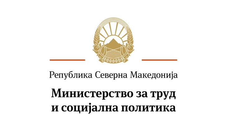 МТСП: Гарантираната минимална помош од 1000 денари ќе продолжи од октомври до март