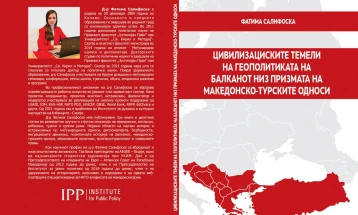 Книга по повод 30 години од воспоставувањето на македонско-турските дипломатски односи