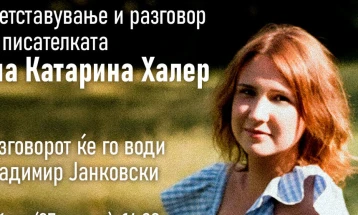 Претставување и разговор со писателка Ена Катарина Халер