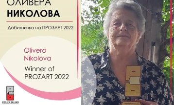 Оливера Николова добитничка на наградата „Прозарт“ на 10. „ПРО-ЗА Балкан“