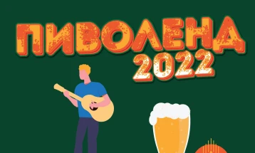 Почетокот на Пиволенд 2022 презакажан за 3 септември