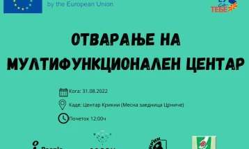 Отворање на мултифункционален центар „Крикни“ во Црниче