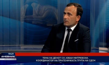 Митревски: Доколку опозицијата достави предлог за формирање Анкетна комисија прифаќаме дискусија во Собрание