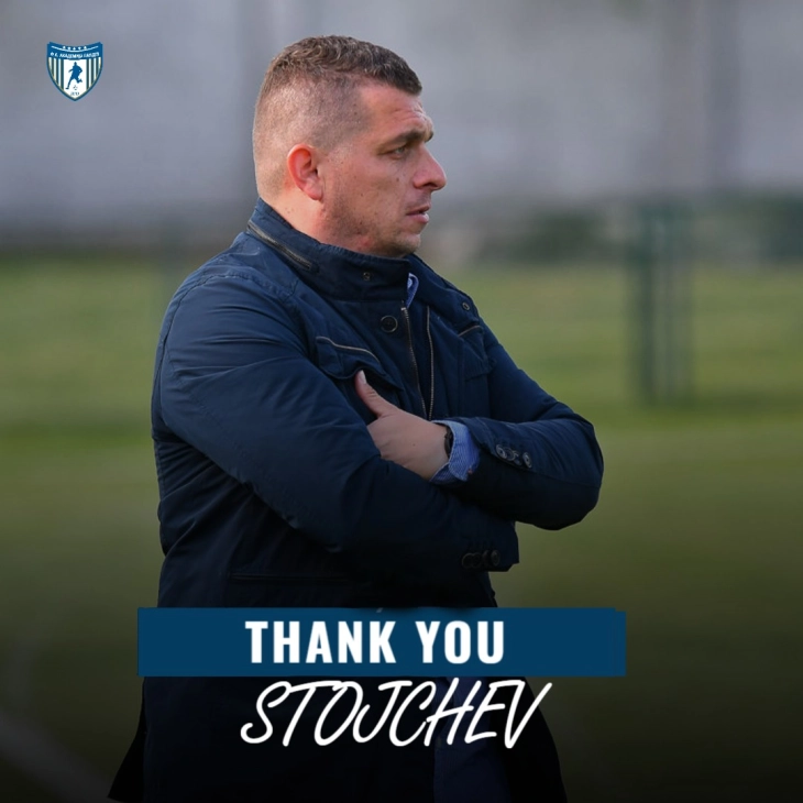 Академија Пандев му се заблагодари на тренерот Стојчев