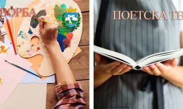 Ликовен и литературен конкурс за есента на Општина Охрид и основните училишта